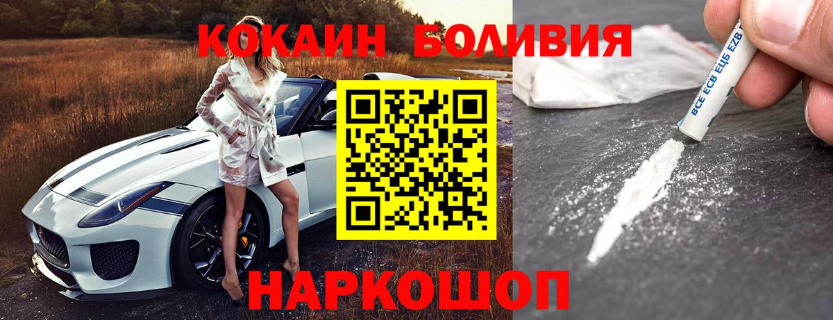 МЕФ   МЕТАДОН  Канабис  Вход с VPN  Гашиш  Сафоново  Лсд 25  ГАШИШ  МЕТАМФЕТАМИН 