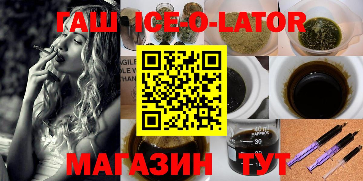 Гашиш hashish Сафоново