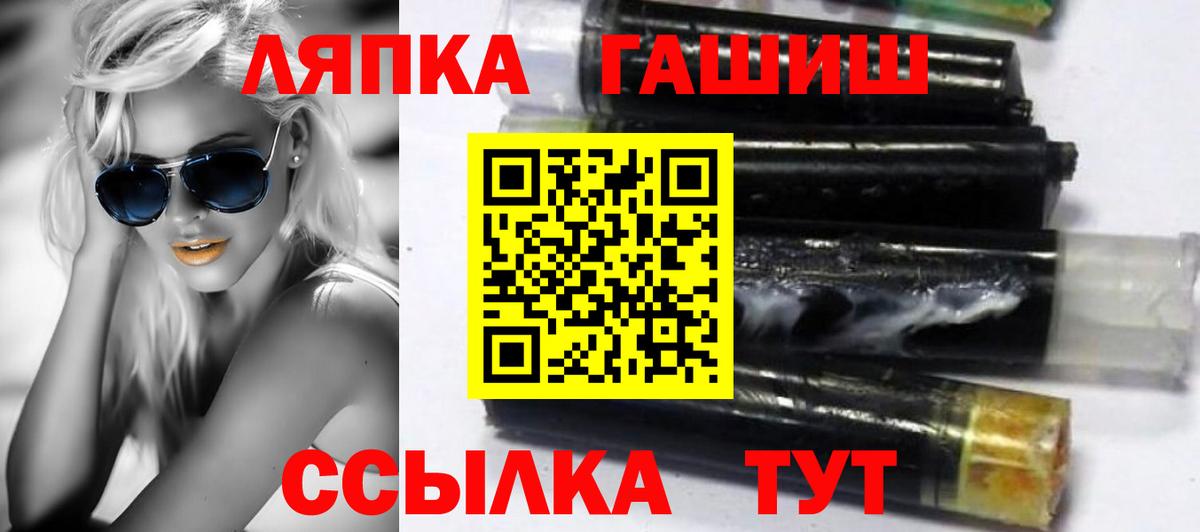 ГАШ  Вход с VPN  Сафоново  ГАШ Изолятор 
