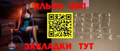 спиды Нягань