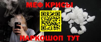 а пвп мука Обнинск