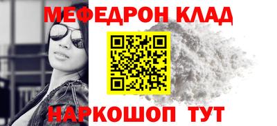 а пвп мука Обнинск