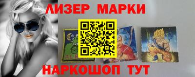 мефедрон мука Обь