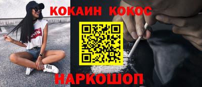 мефедрон мука Обь