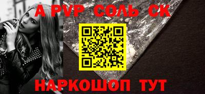 мефедрон мука Обь