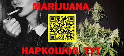 мефедрон мука Обь