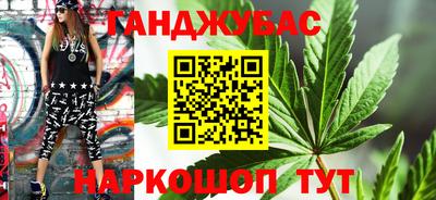 мефедрон мука Обь
