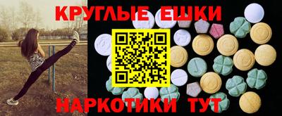 спиды Нягань