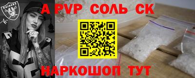а пвп мука Обнинск