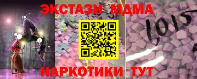 спиды Нягань