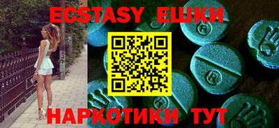 мефедрон мука Обь
