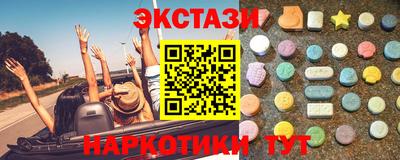 мефедрон мука Обь