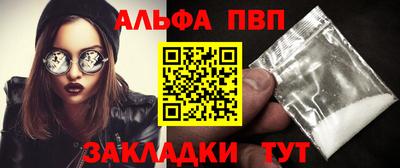 мефедрон мука Обь