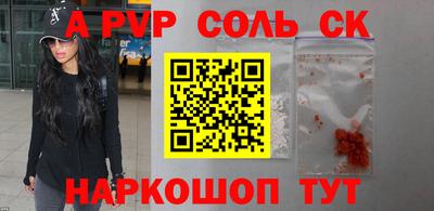 а пвп мука Обнинск