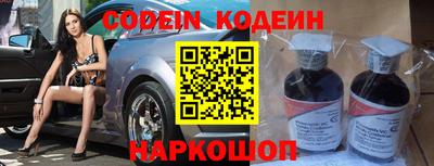 мефедрон мука Обь