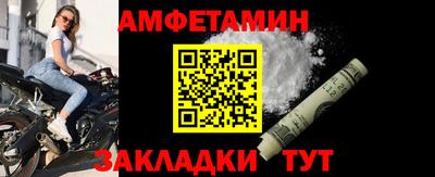 мефедрон мука Обь