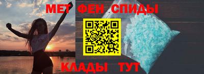 мефедрон мука Обь