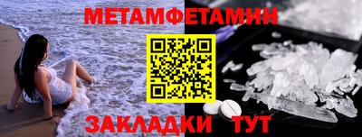 спиды Нягань