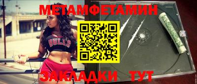спиды Нягань