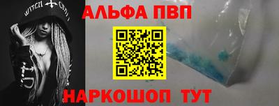 а пвп мука Обнинск