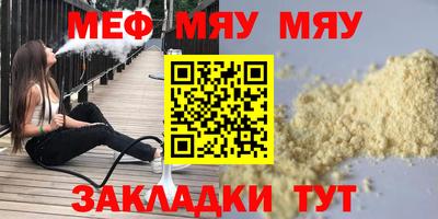 а пвп мука Обнинск