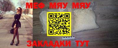 а пвп мука Обнинск