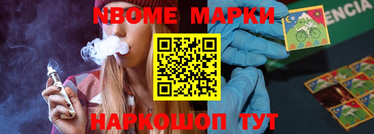 LSD-25 экстази ecstasy Сафоново