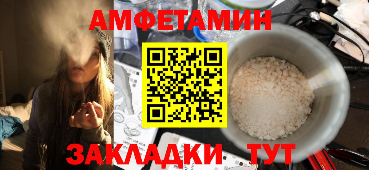 Первитин Декстрометамфетамин 99.9%  Первитин Декстрометамфетамин 99.9%  Вход с VPN  Сафоново 
