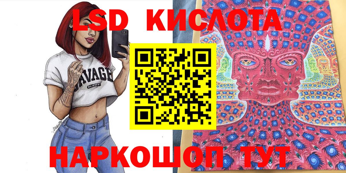 Сафоново  Марки NBOMe  Марки NBOMe 1,5мг  Вход с VPN  купить наркоту  Марки NBOMe 1,5мг 