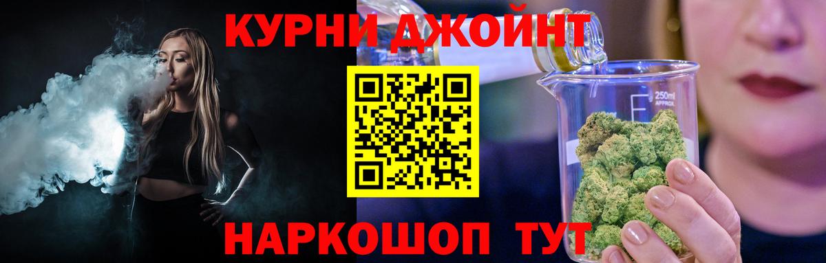 Канабис ГИДРОПОН  Вход с VPN  Сафоново  МАРИХУАНА OG Kush  Шишки марихуана сатива  Конопля LSD WEED 